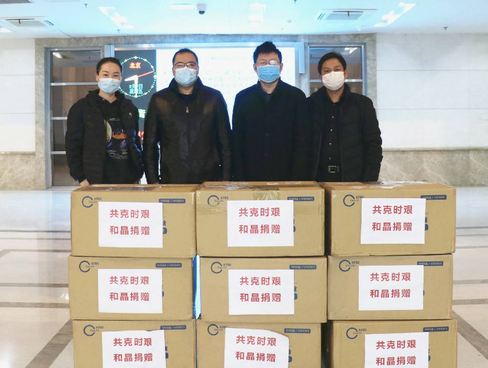 中欧官方端网站登录入口-中欧(中国)科技捐赠防疫物资支援战“疫”一线