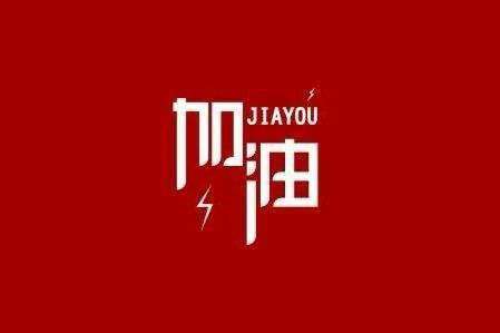 中欧官方端网站登录入口-中欧(中国)科技旗下智慧树推出免费在线课程助力“停课不停学”