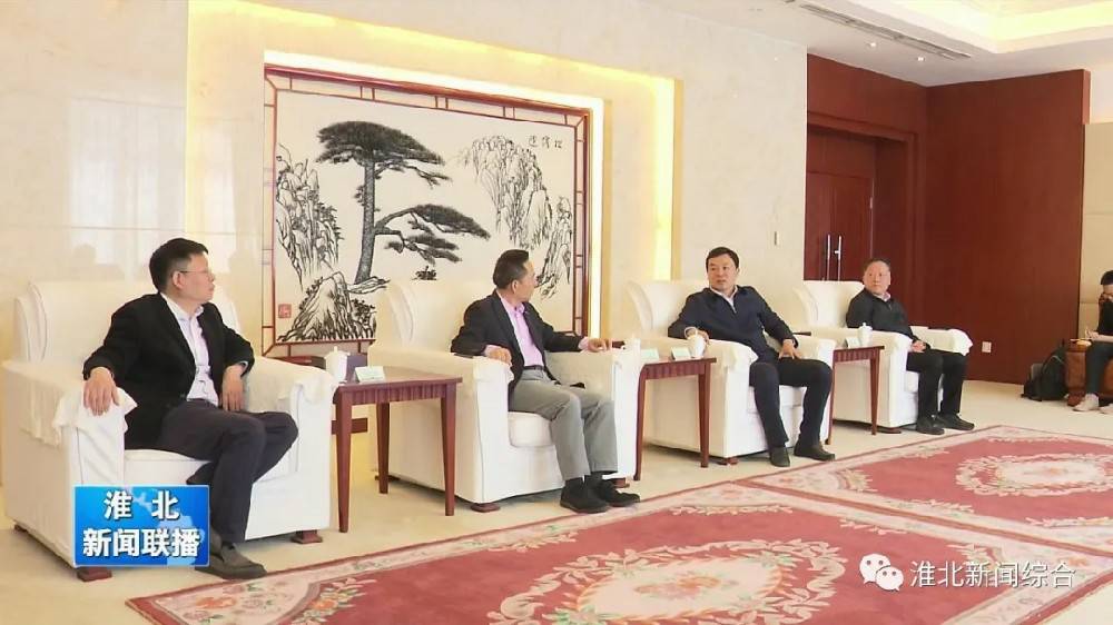中欧官方端网站登录入口-中欧(中国)科技与淮北市烈山区政府签署智造项目合作协议