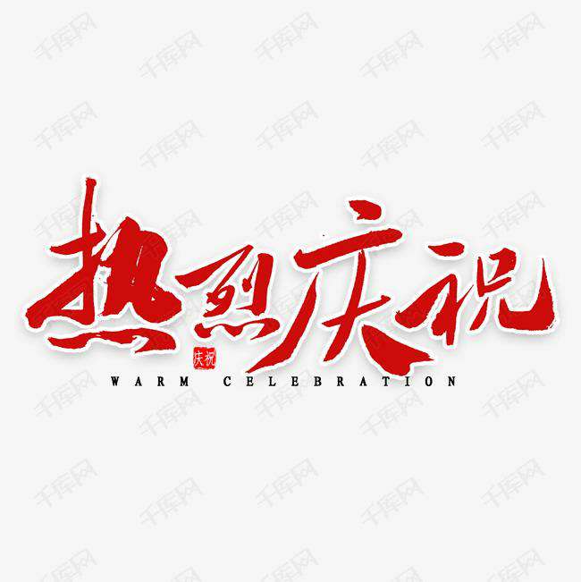 中欧官方端网站登录入口-中欧(中国)科技投资的基金参股企业富吉瑞IPO审核通过