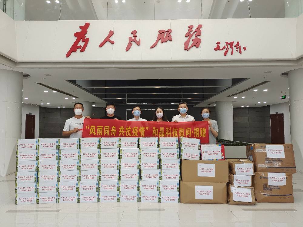 “风雨同舟 共抗疫情”  中欧官方端网站登录入口-中欧(中国)科技向街道捐赠防疫物资